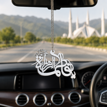 Ya Fatima Zahra (S.A)