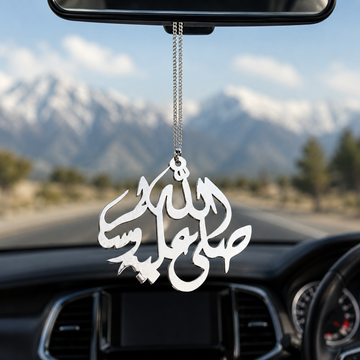 S.A.W ﷺ