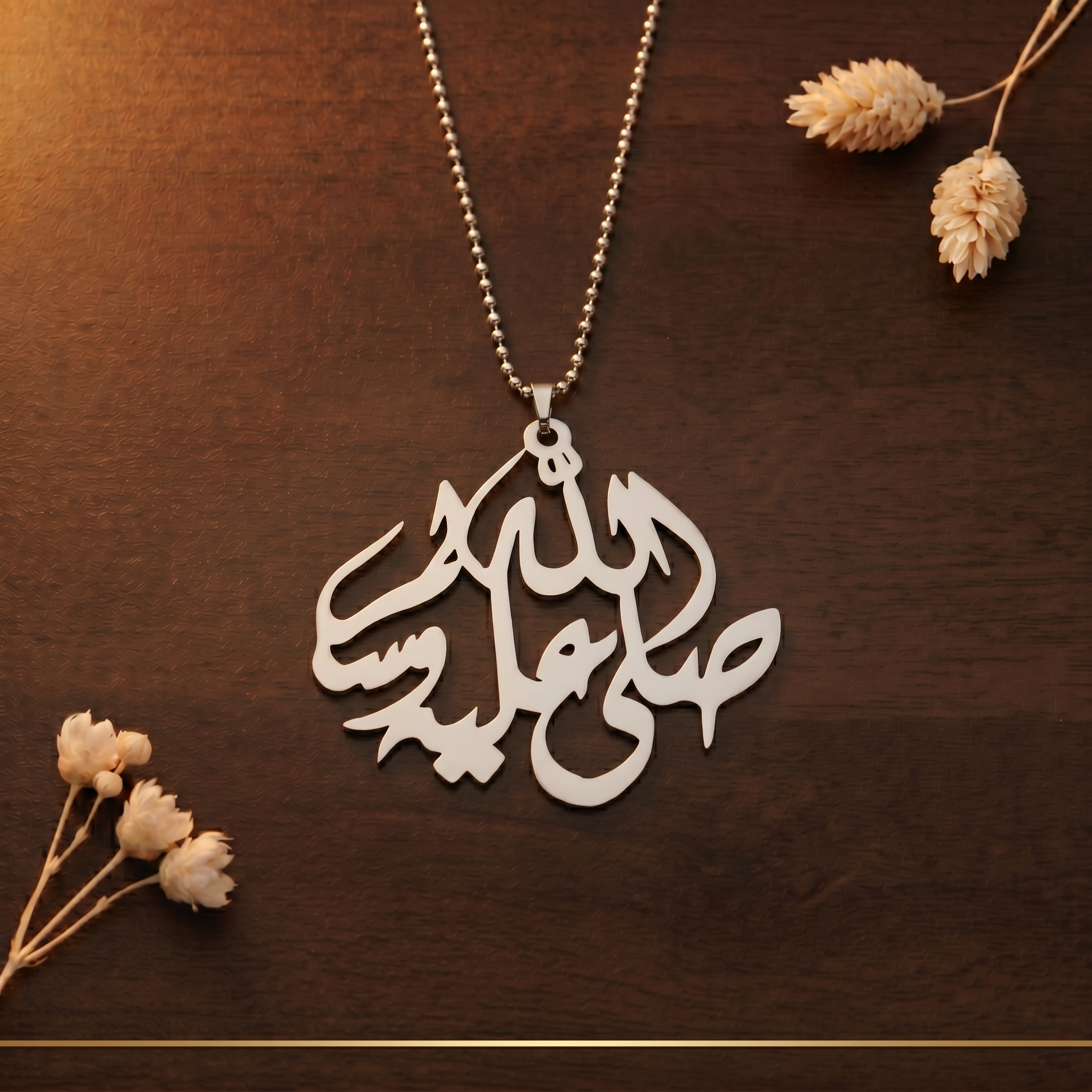 S.A.W ﷺ