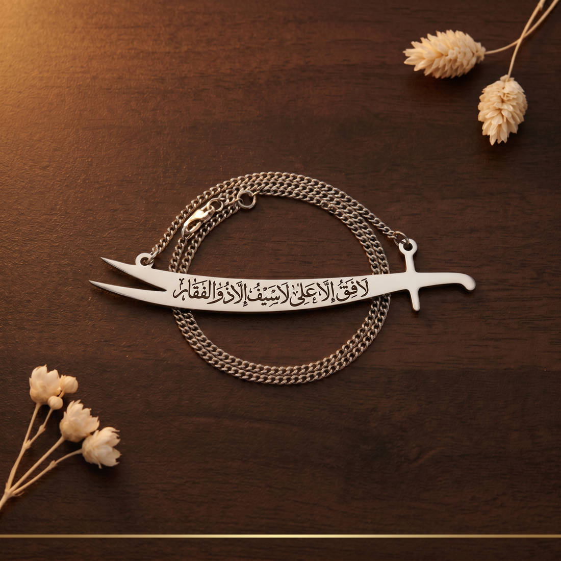 Zulfiqar Sword